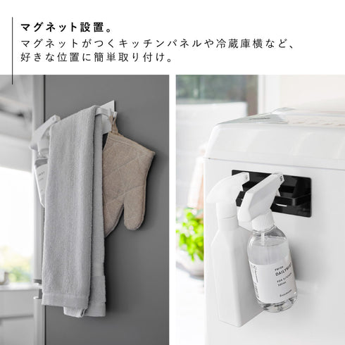 マグネットキッチンタオルハンガー タワー.|s3